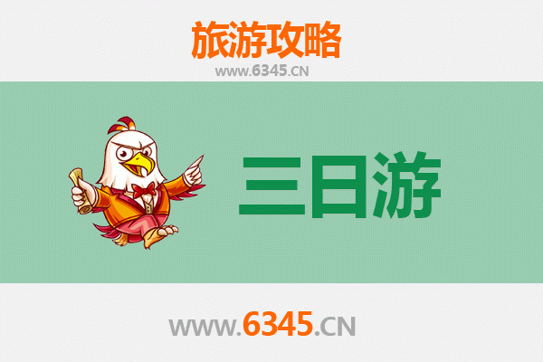 玉林博白三日游攻略：探索客家风情与自然奇观