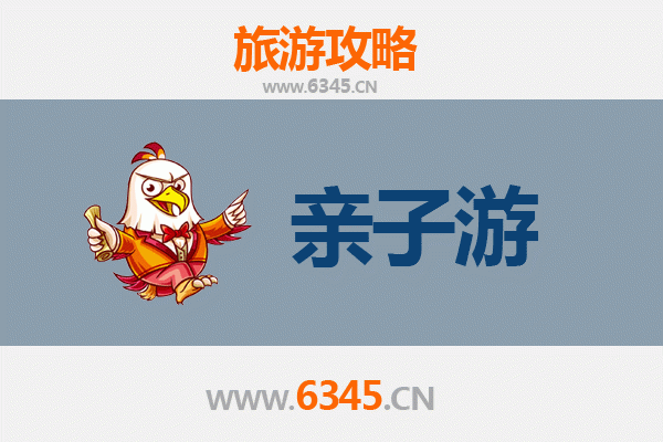 博白亲子游攻略：探索客家文化与自然野趣的周末之旅