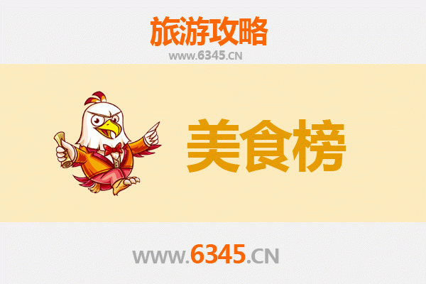 玉林博白美食排行榜前十名：舌尖上的客家风味之旅