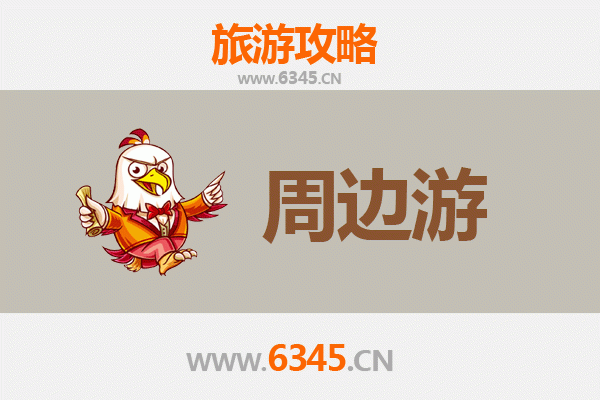玉林博白周边游全攻略：探索客家风情与自然秘境