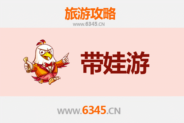 玉林博白亲子游攻略：探索自然与文化的家庭乐趣