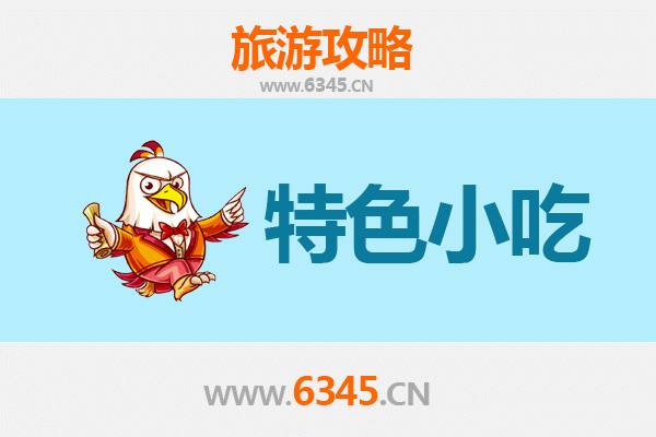 玉林博白特色小吃美食攻略：必尝的地道风味与舌尖之旅