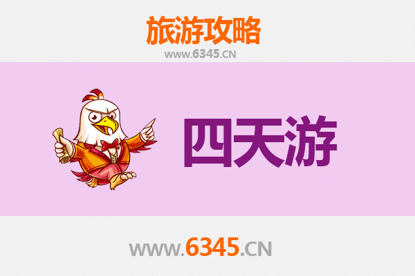 玉林博白四天三夜深度游攻略：探索客家文化，品味自然与美食