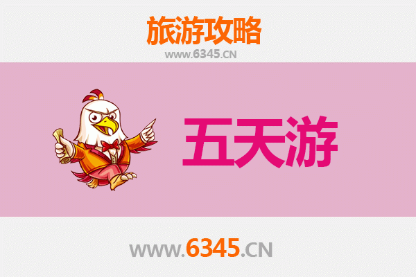 玉林博白五天四夜深度游攻略：探索客家文化与自然奇观