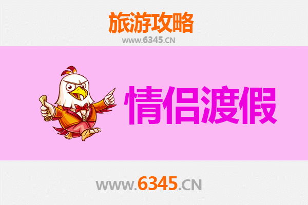 玉林博白情侣浪漫之旅：探索客家风情与自然秘境