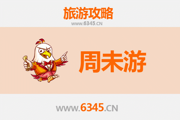 玉林博白周末游攻略：探索客家古韵与自然风光