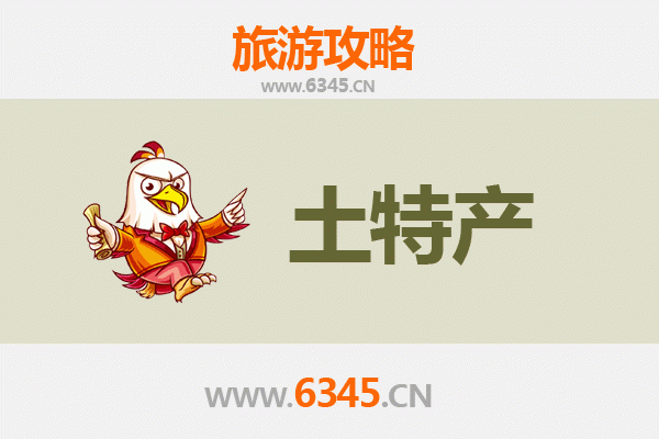 玉林博白旅游必带土特产全攻略：地道美食与手信精选