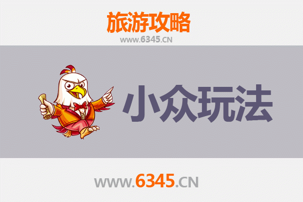 玉林博白秘境探索：小众玩法深度游攻略