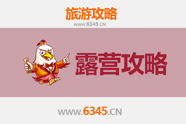 玉林博白周边露营胜地全攻略